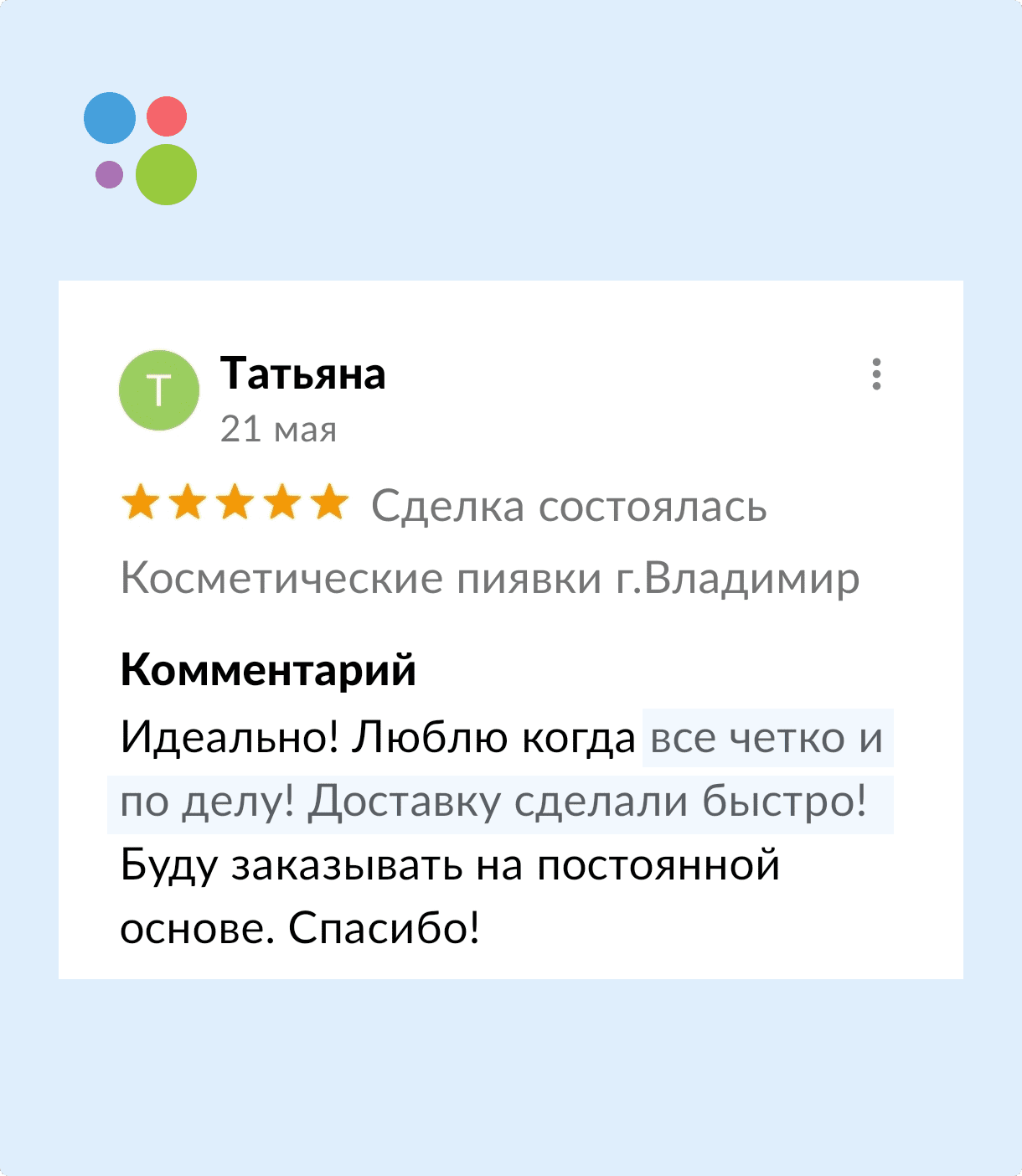 Пиявки: содержание и уход в домашних условиях